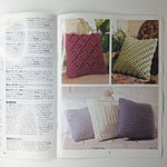 Leisure Arts Decorator Pillows Crochet Booklet Anne Halliday Diamond Herringbone