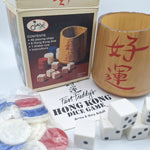 Fast Freddys Hong Kong Dice Game Shaker Cup Jax 7000 Vintage Unique Gift Family