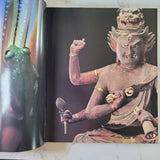 Smithsonian Book Americas Treasure Classics Edition Hardcover 1995 Blue Photos