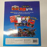 Power Rangers Dino Force Mask Activity Book For Kids With Tear-Out Masks & Instructions