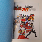 Power Rangers Dino Force Mask Activity Book For Kids With Tear-Out Masks & Instructions