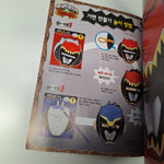Power Rangers Dino Force Mask Activity Book For Kids With Tear-Out Masks & Instructions